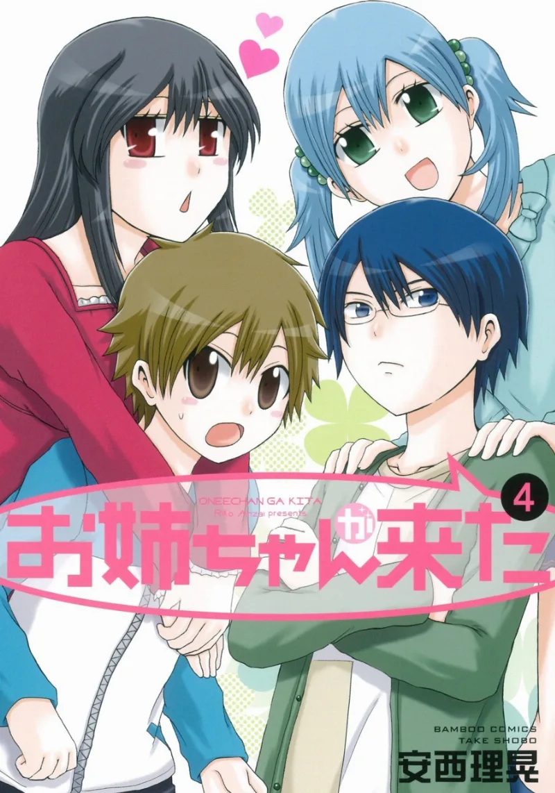 Volume 04