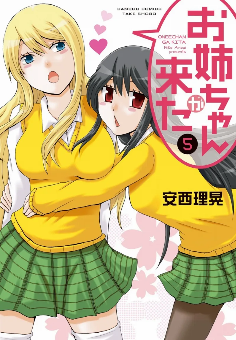 Volume 05