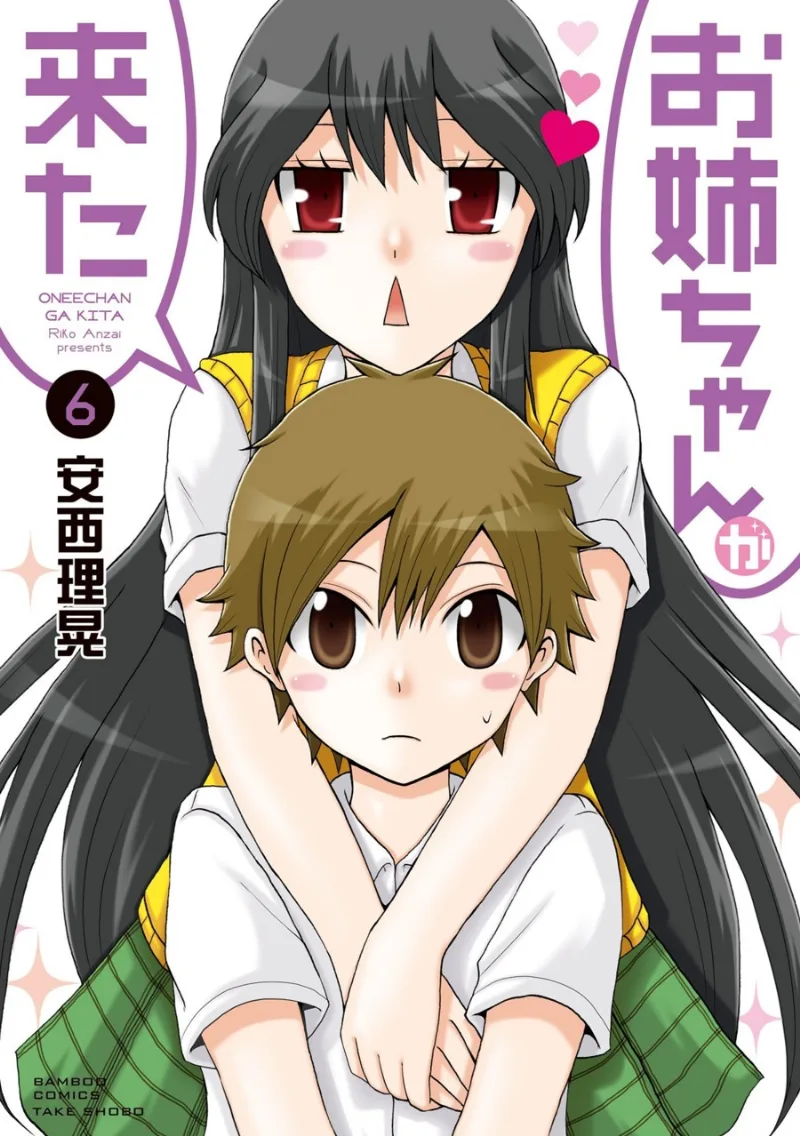 Volume 06