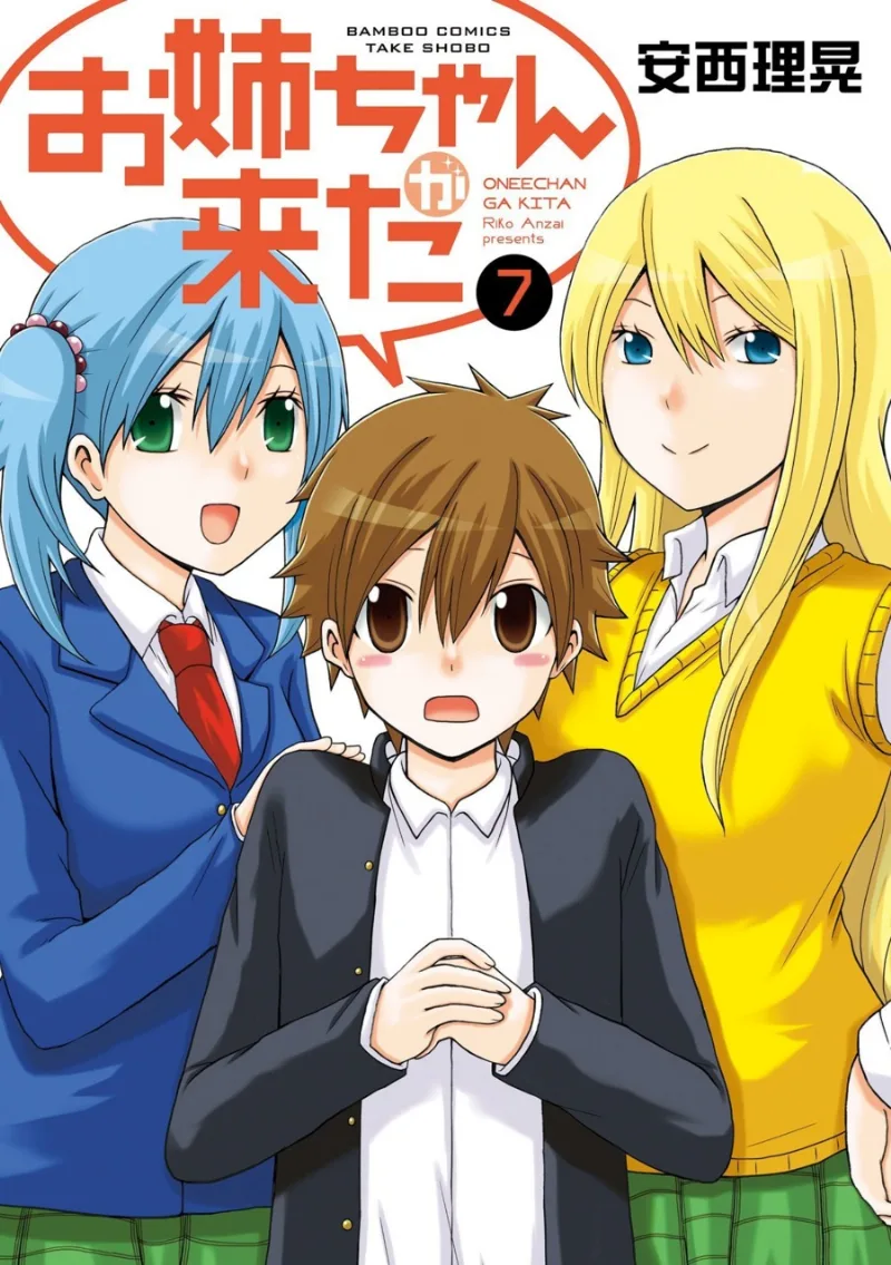 Volume 07