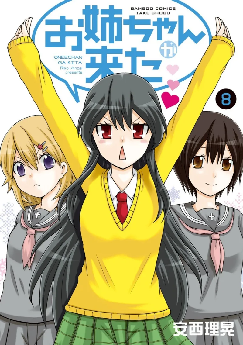 Volume 08