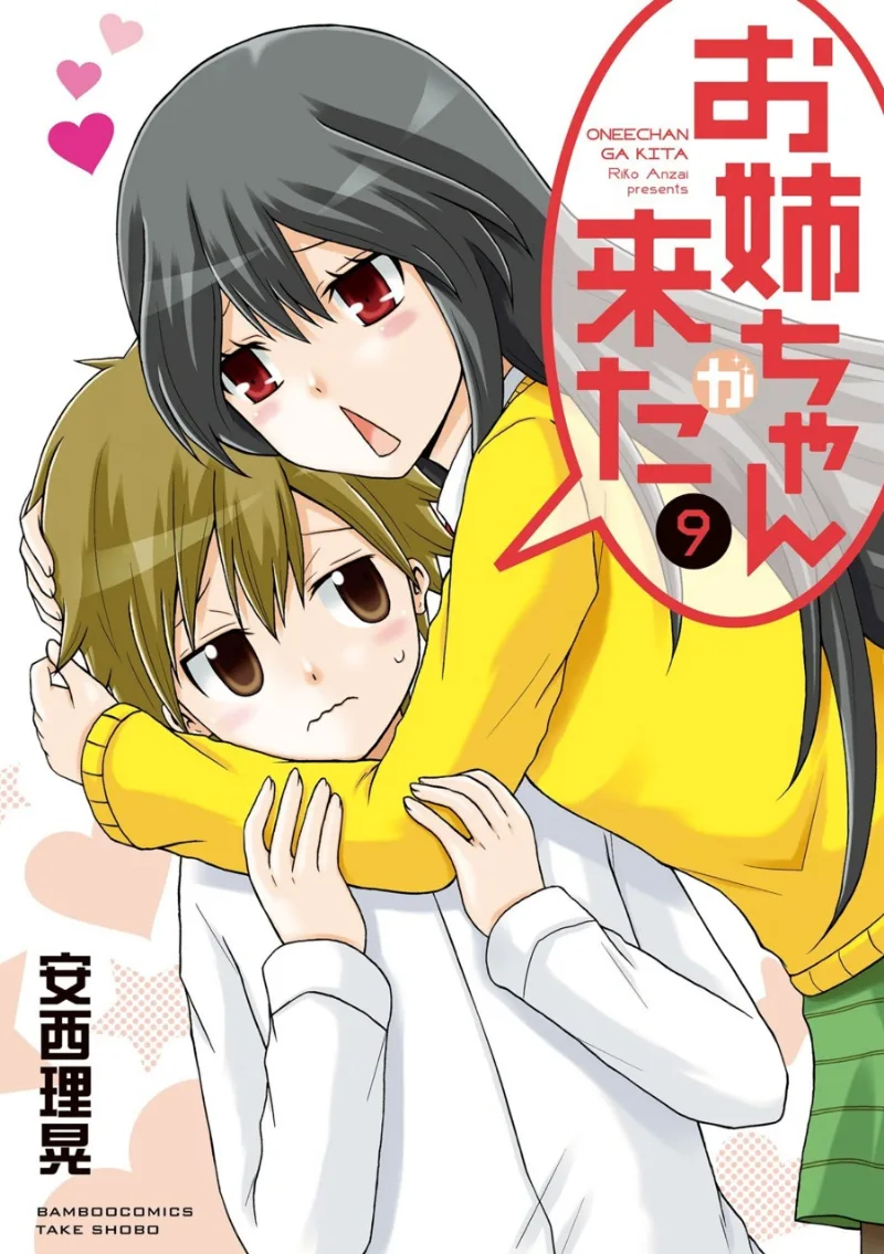 Volume 09