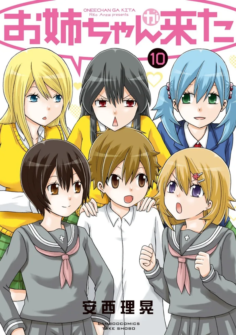 Volume 10