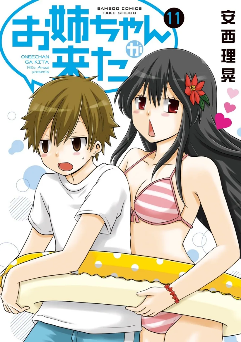 Volume 11