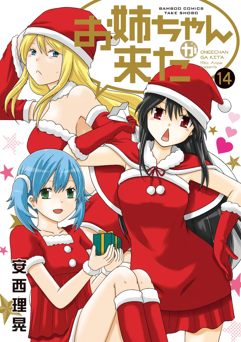 Volume 14
