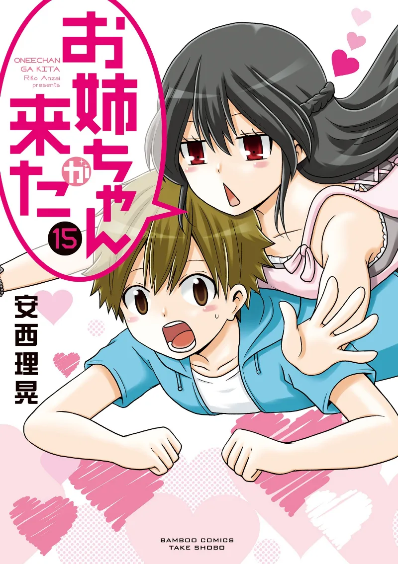 Volume 15