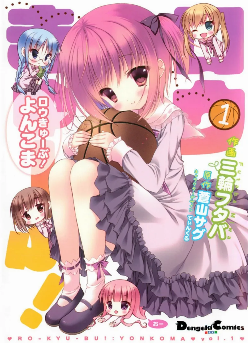 Volume 01