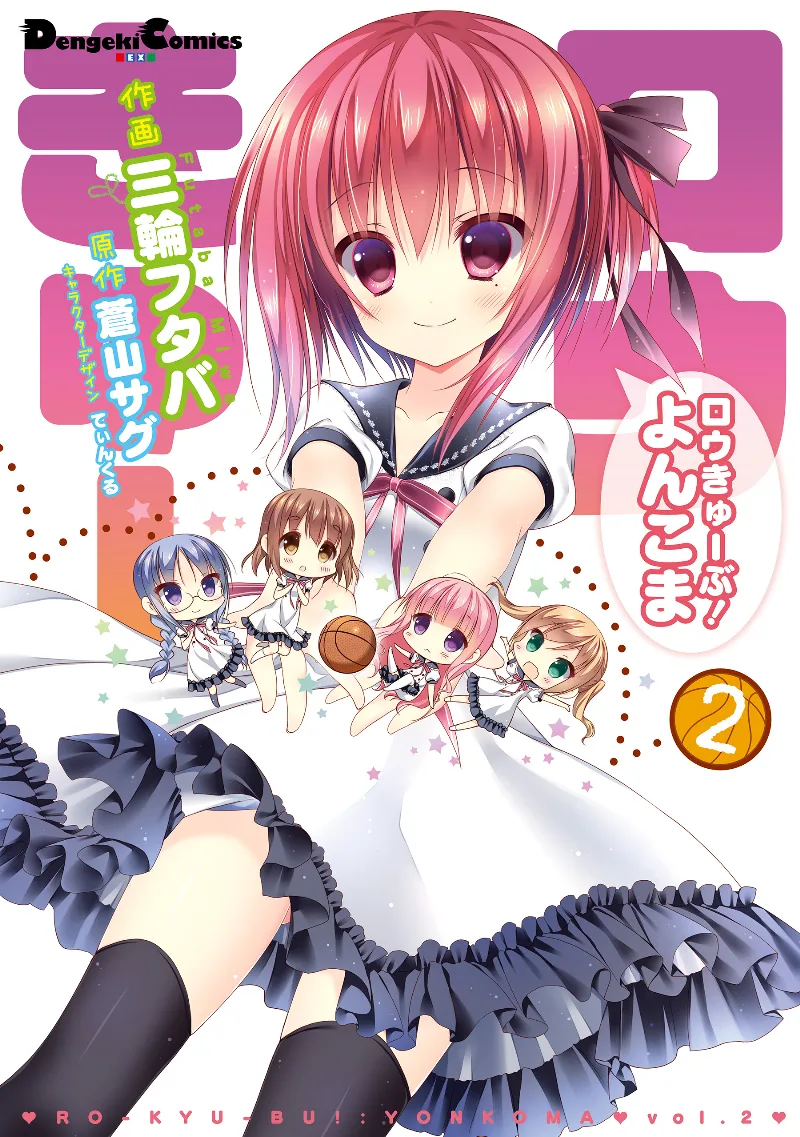 Volume 02