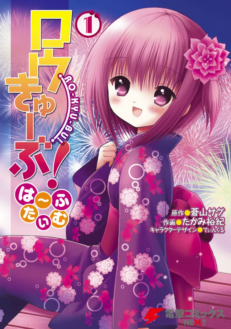 Volume 01