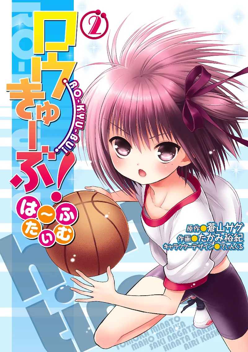 Volume 02