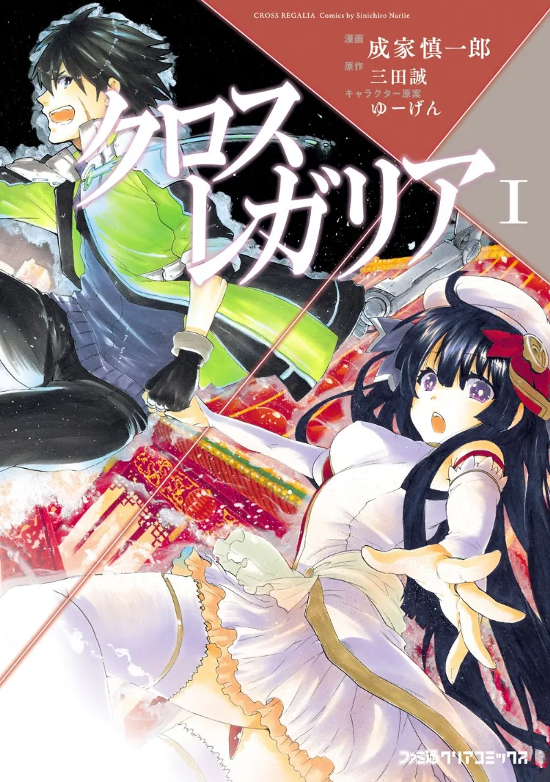 Volume 01