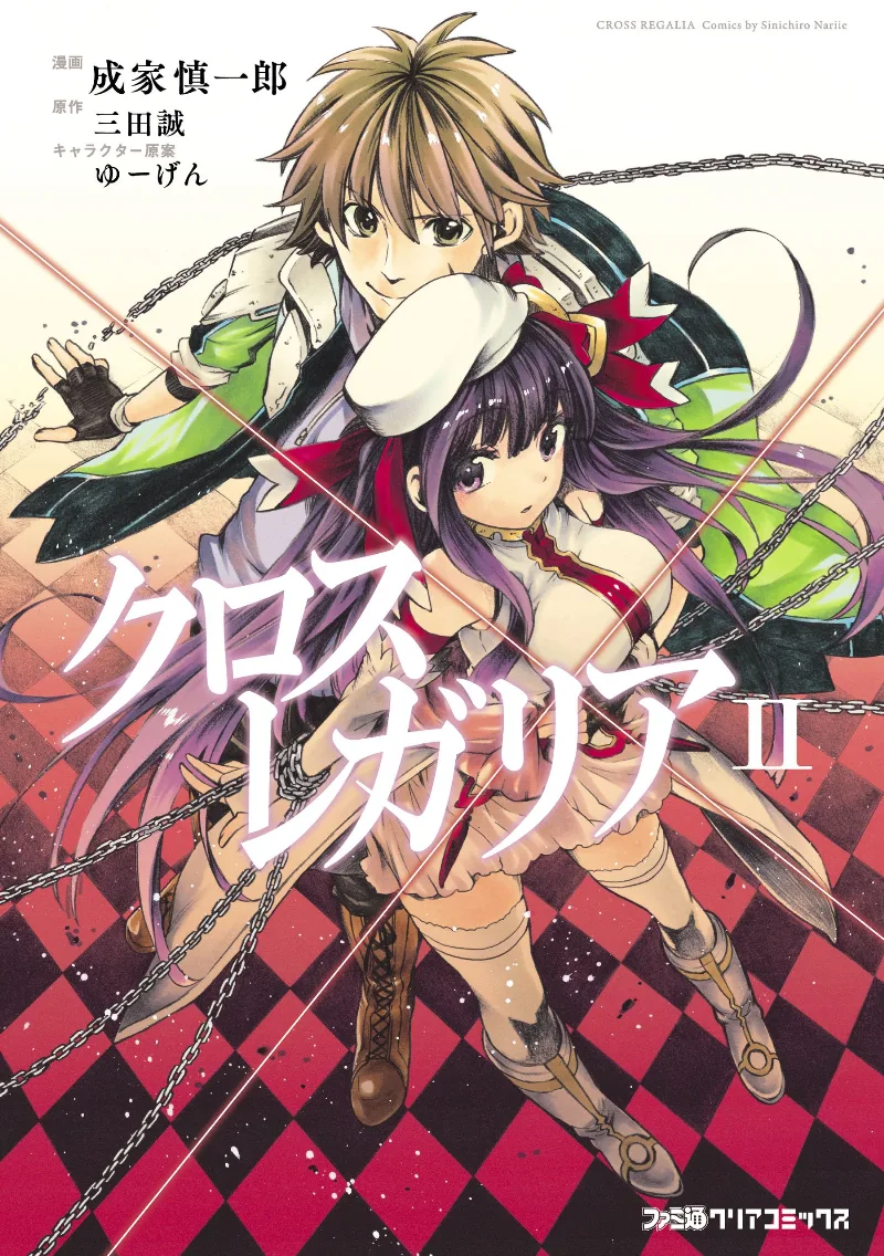 Volume 02
