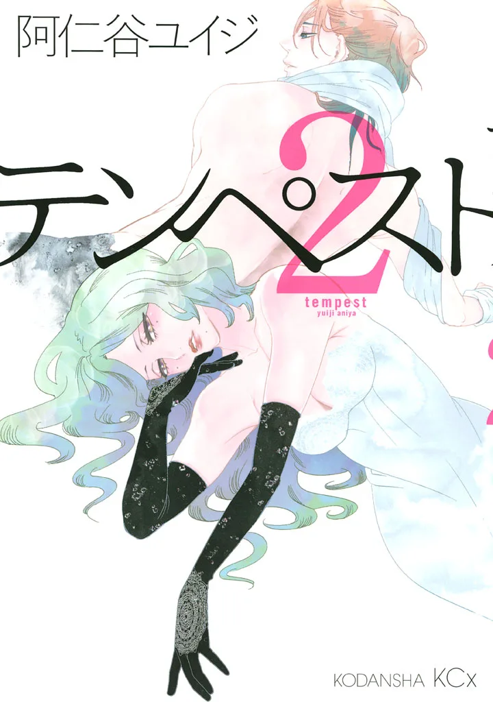 Volume 02