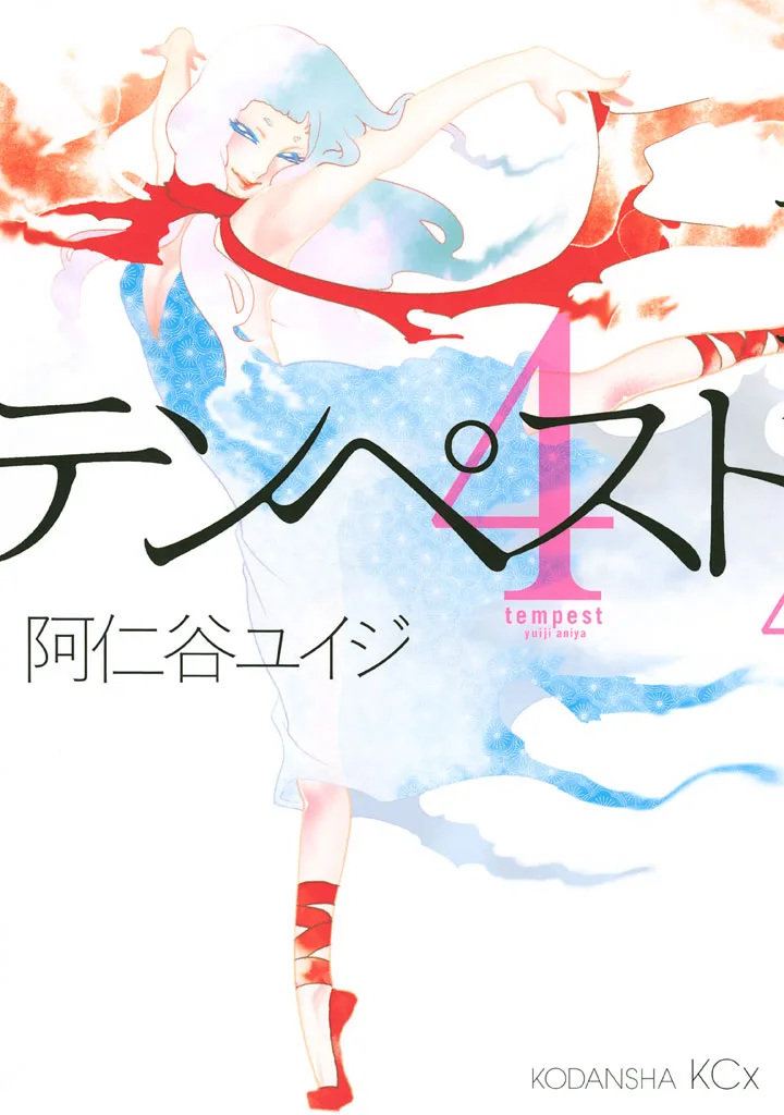 Volume 04