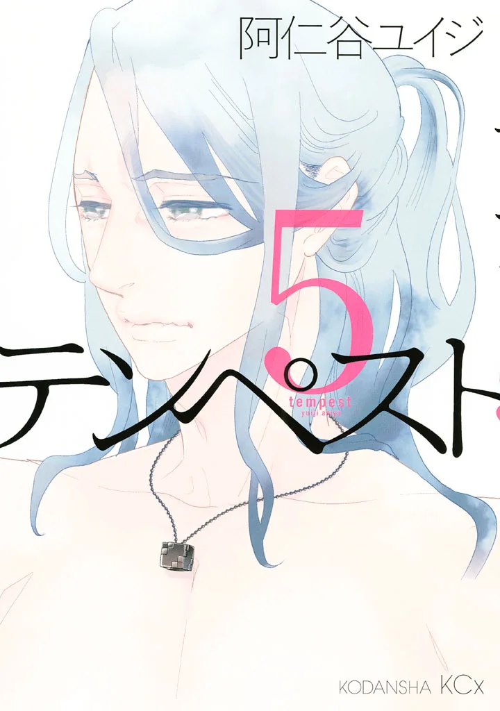Volume 05