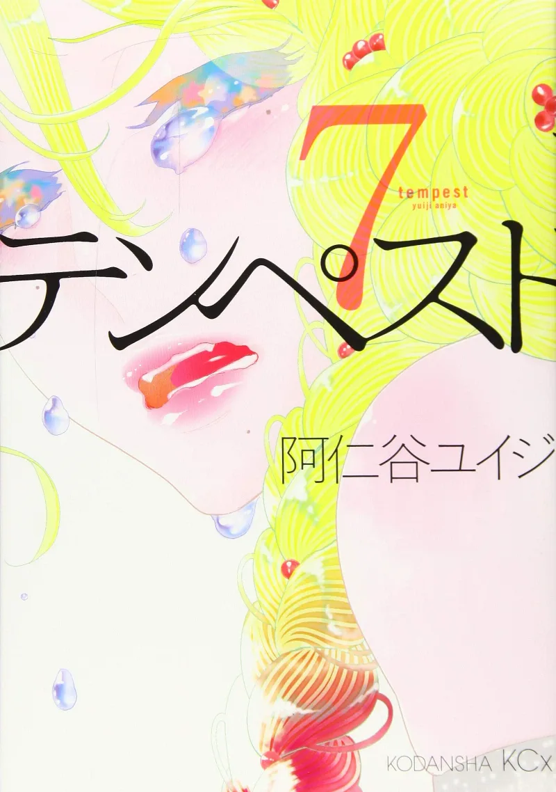 Volume 07