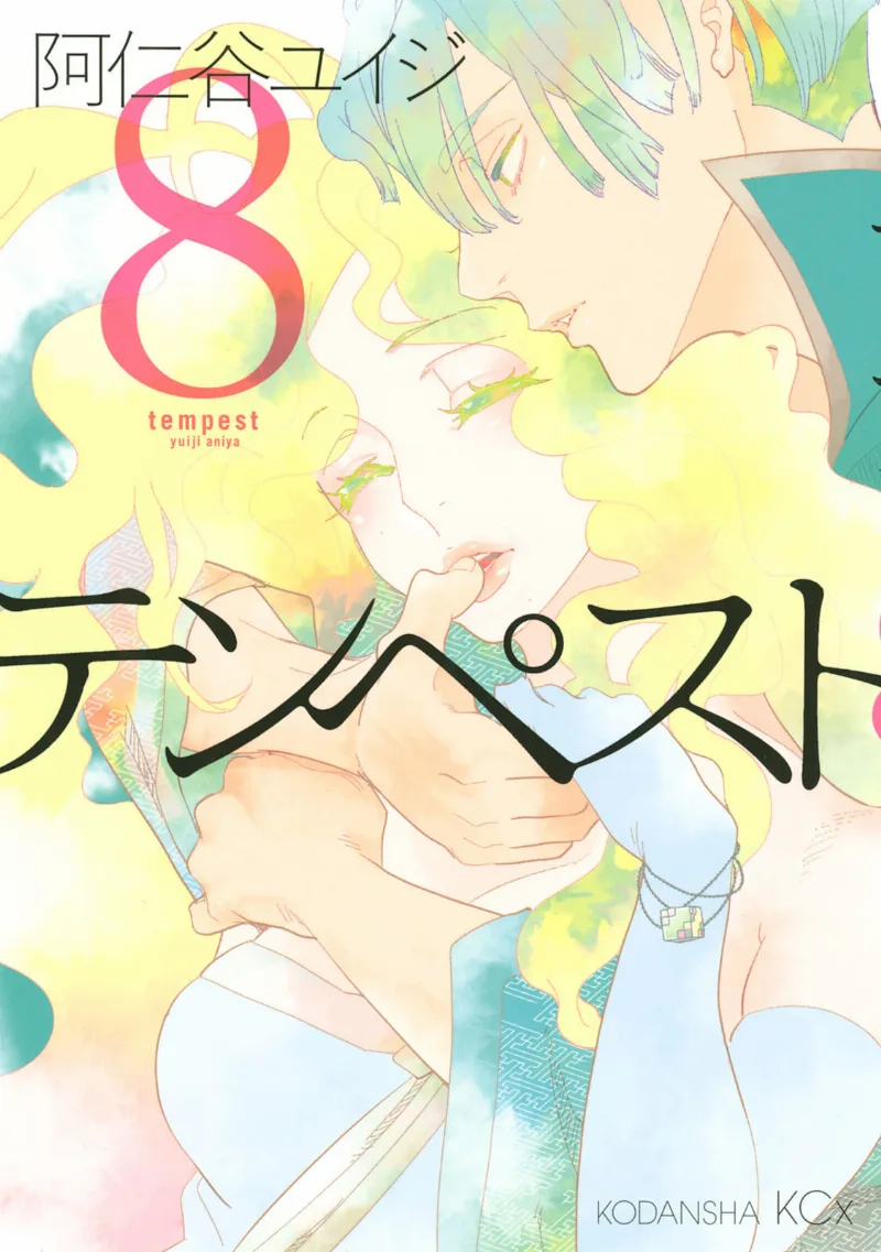 Volume 08