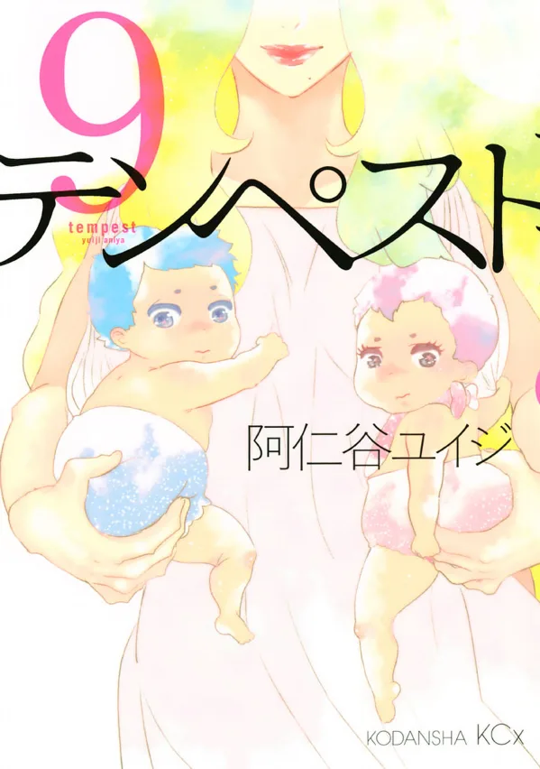 Volume 09