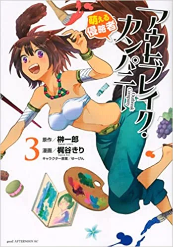 Volume 03