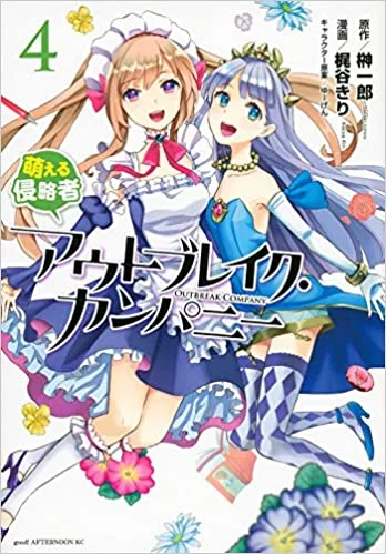Volume 04