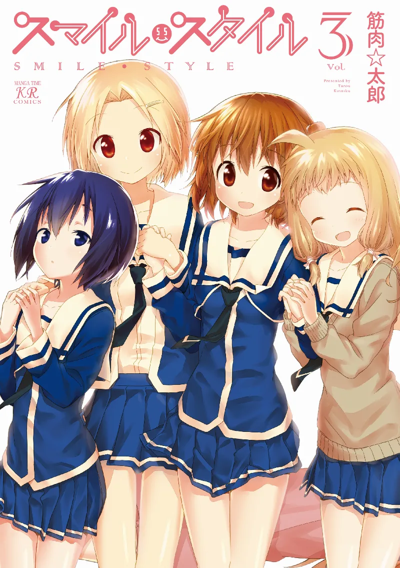 Volume 03