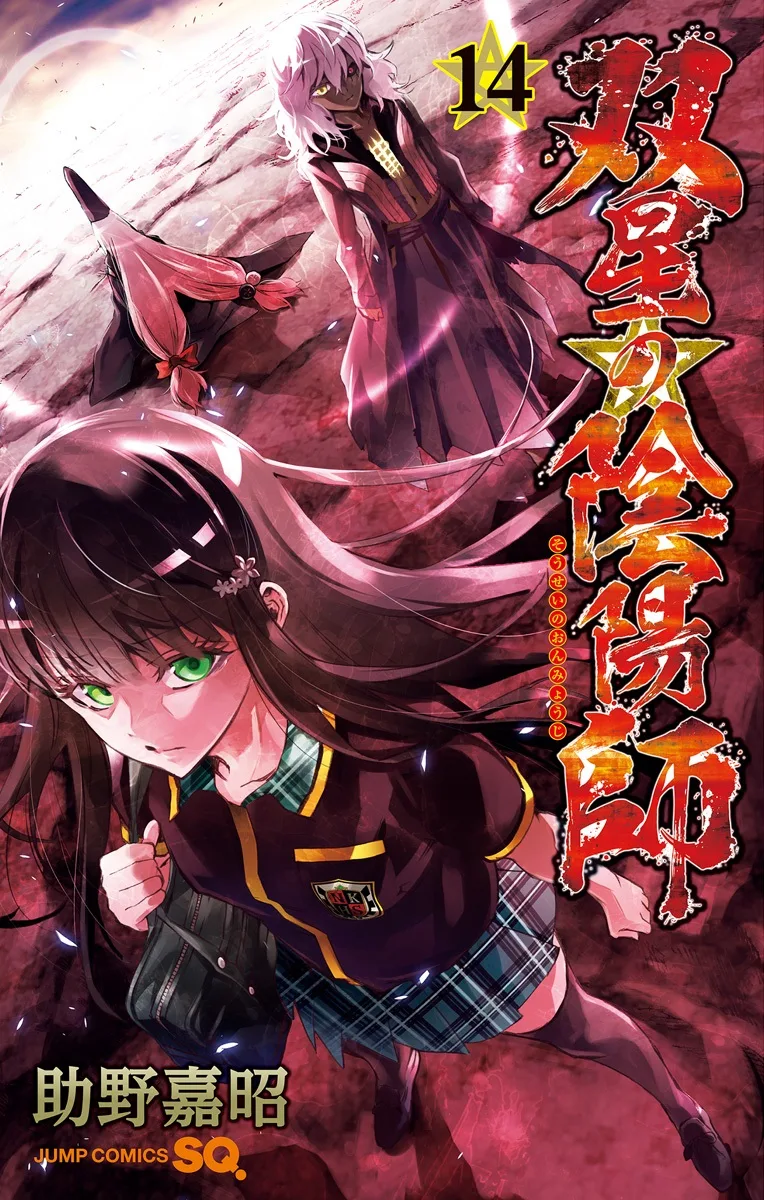 Volume 14