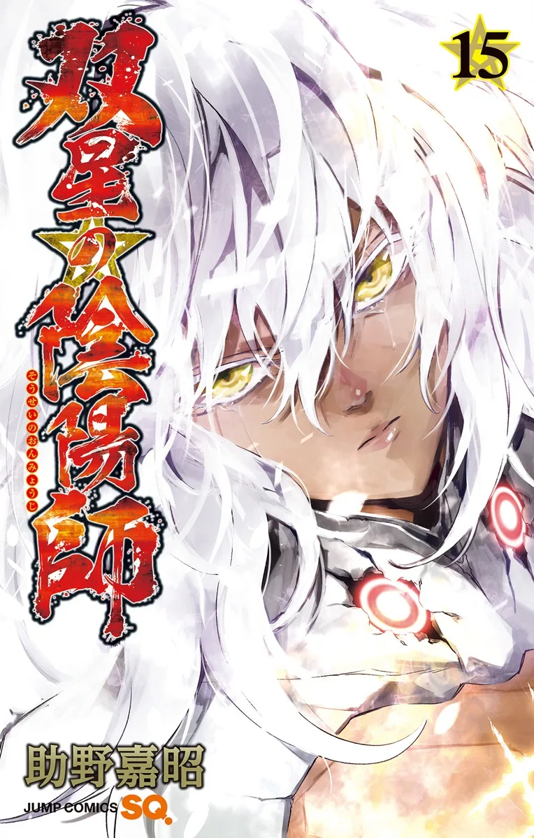 Volume 15