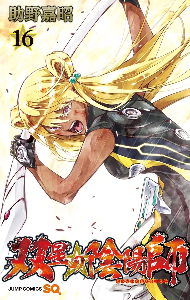 Volume 16