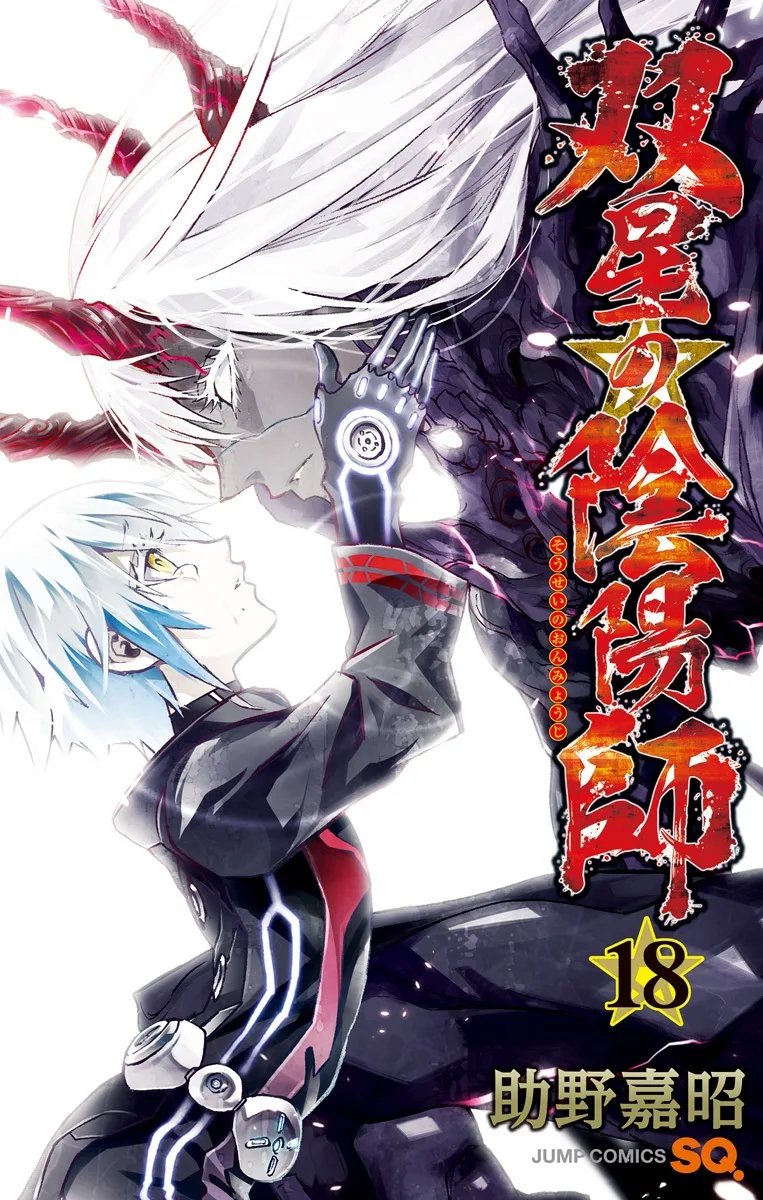 Volume 18