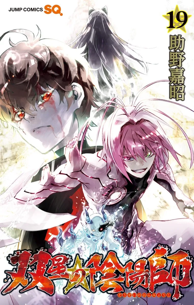 Volume 19