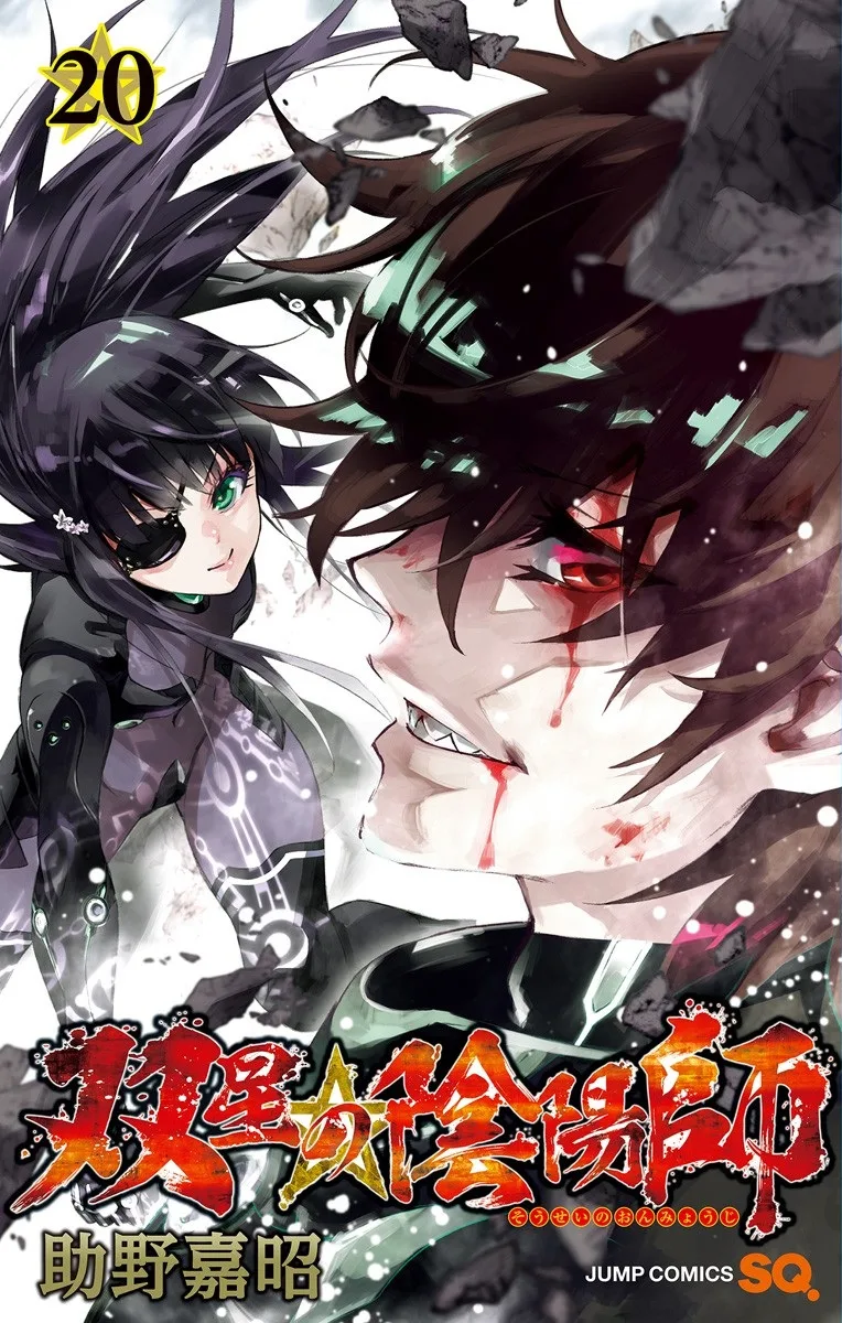 Volume 20