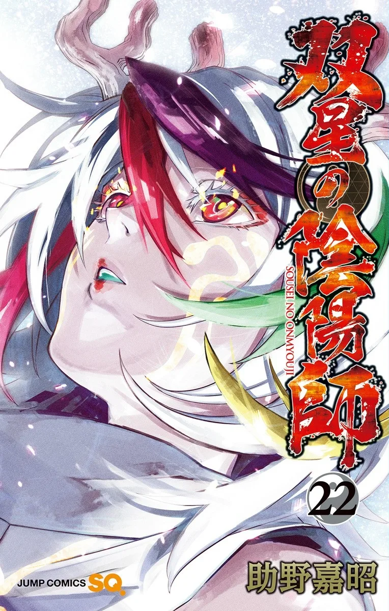 Volume 22