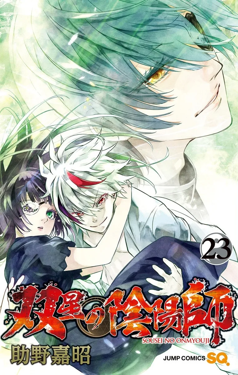 Volume 23