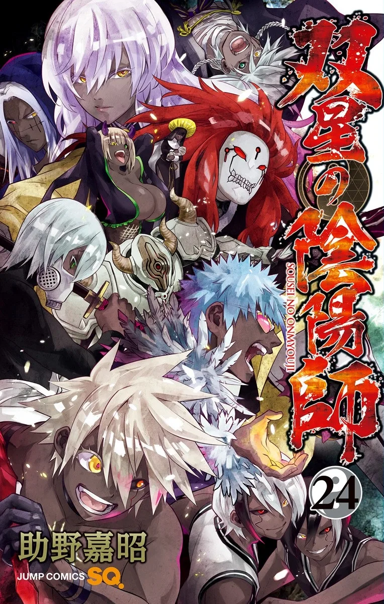 Volume 24