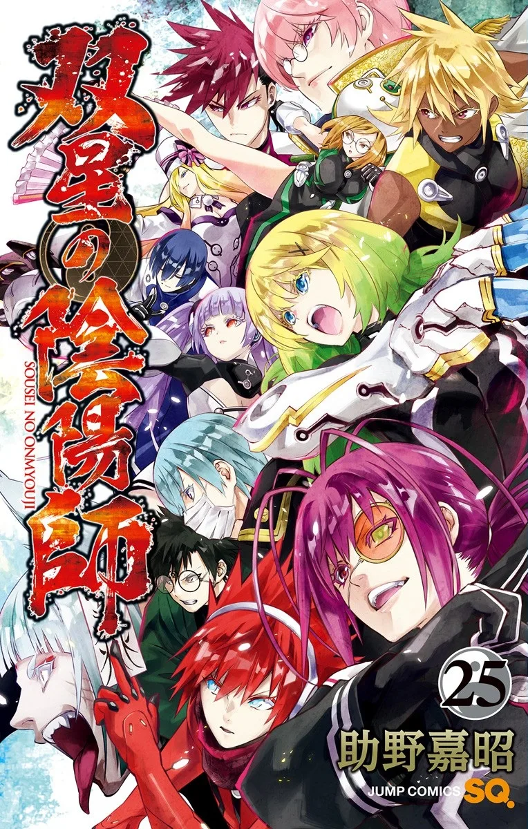 Volume 25