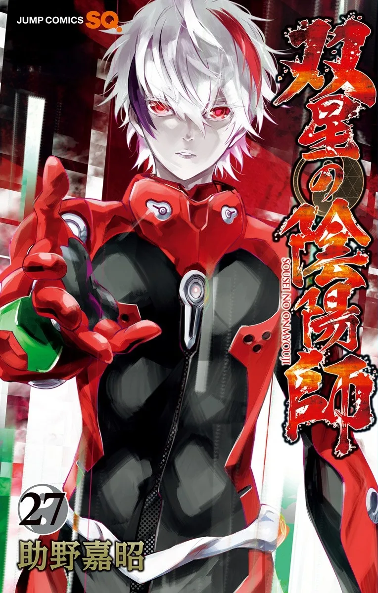 Volume 27