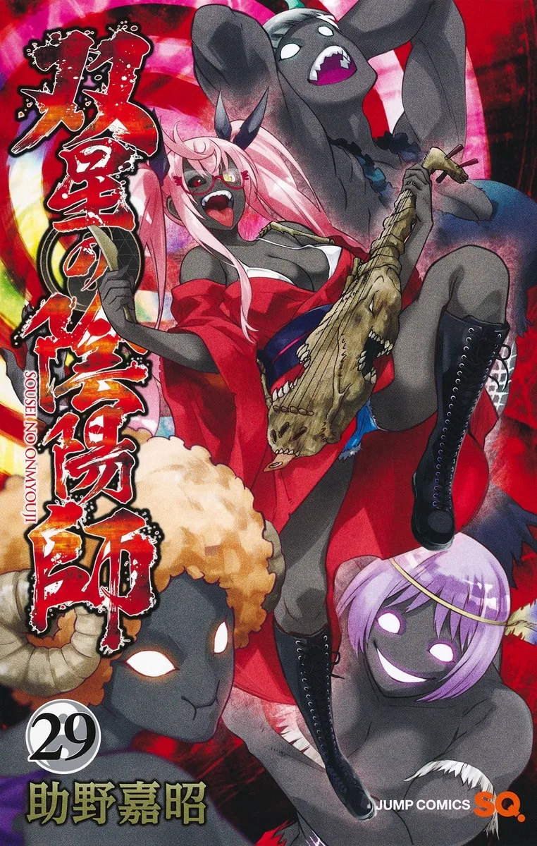 Volume 29