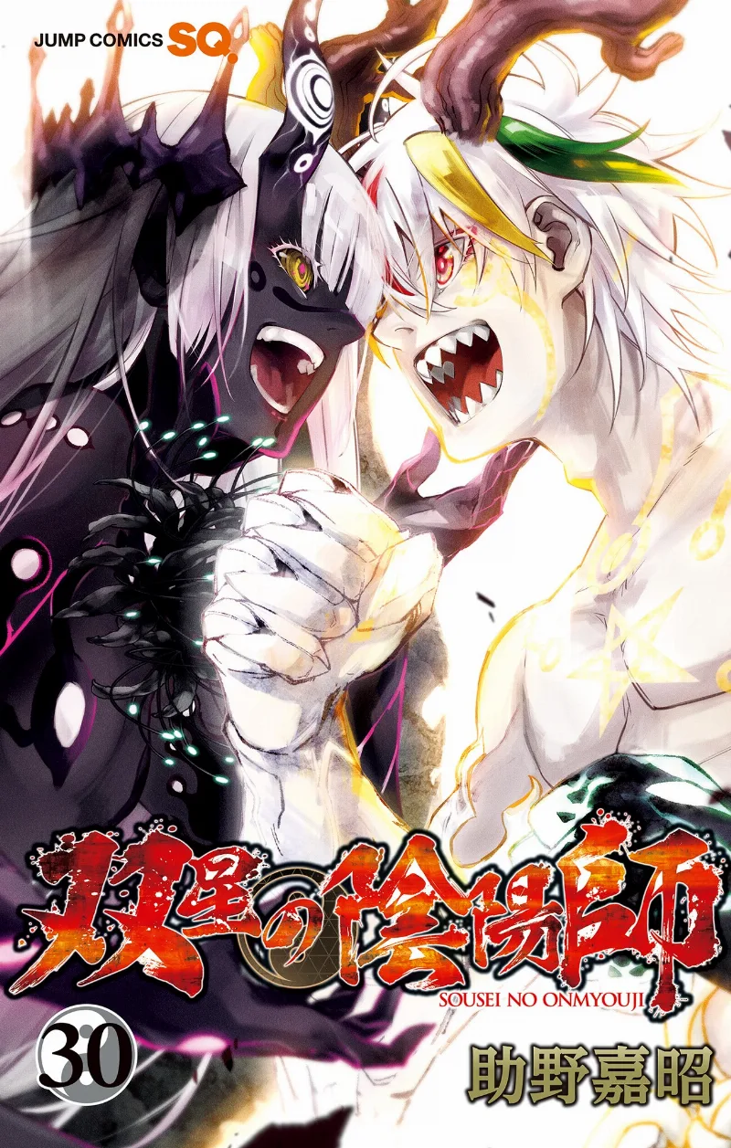 Volume 30