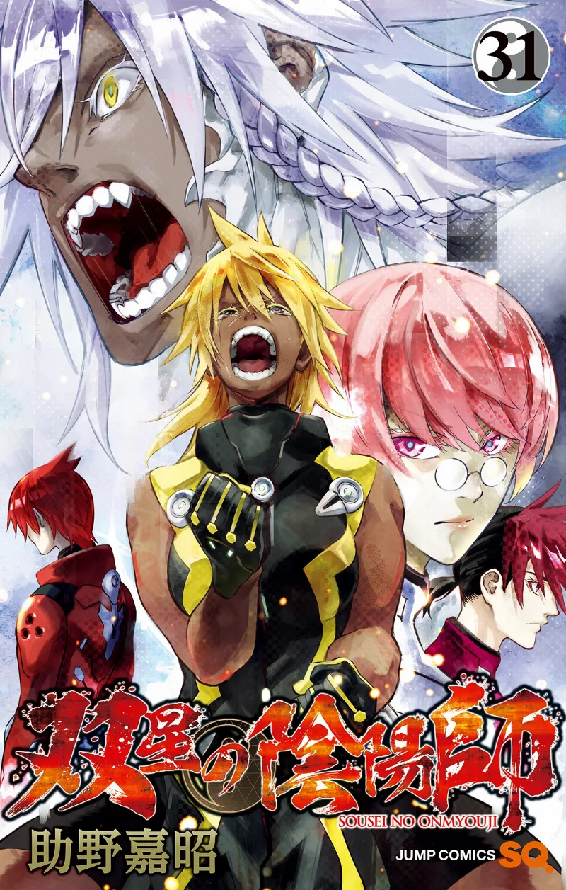Volume 31