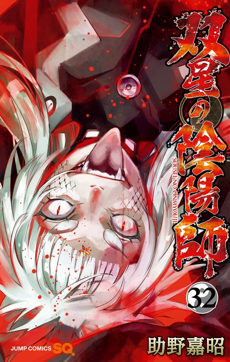 Volume 32