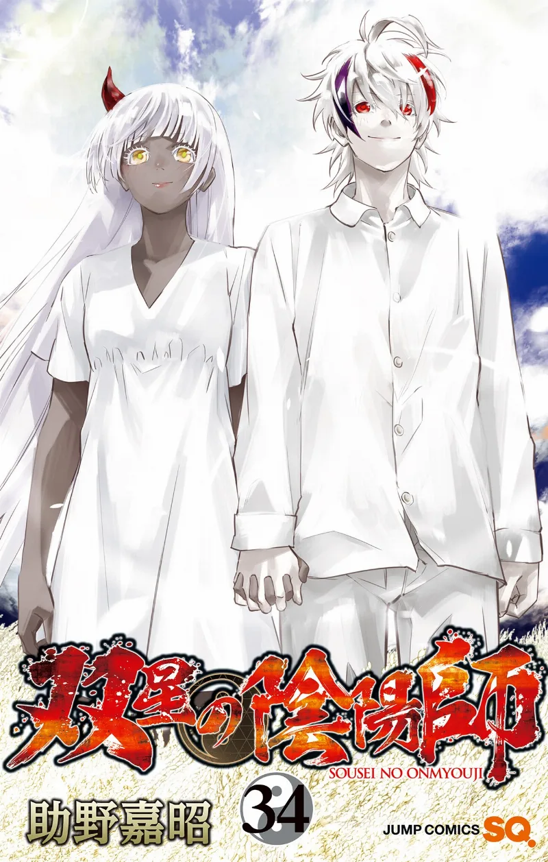 Volume 34