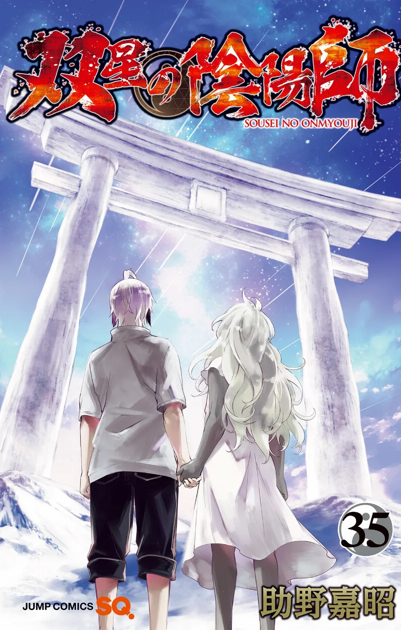 Volume 35