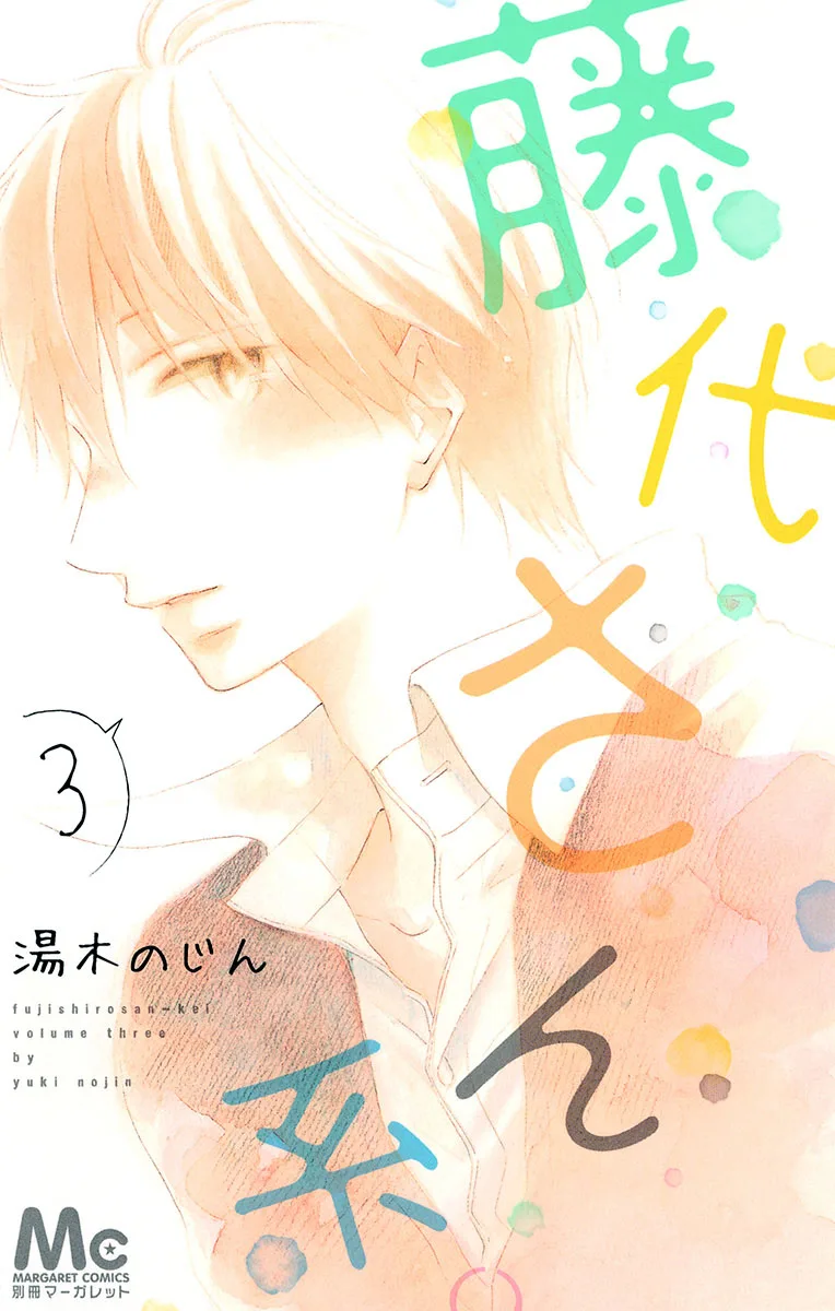 Volume 03