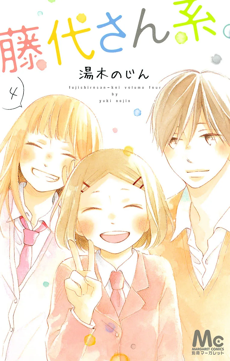 Volume 04