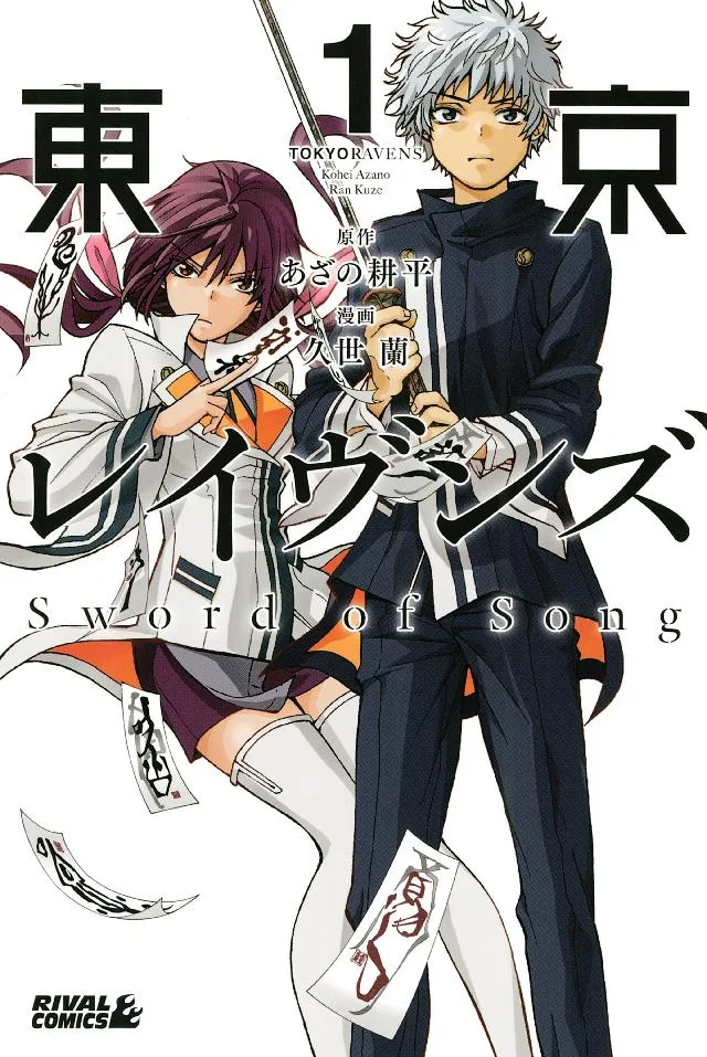 Volume 01
