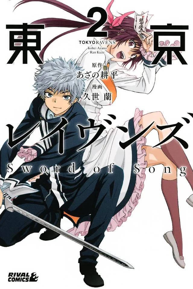 Volume 02