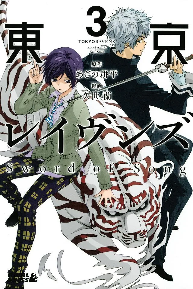 Volume 03