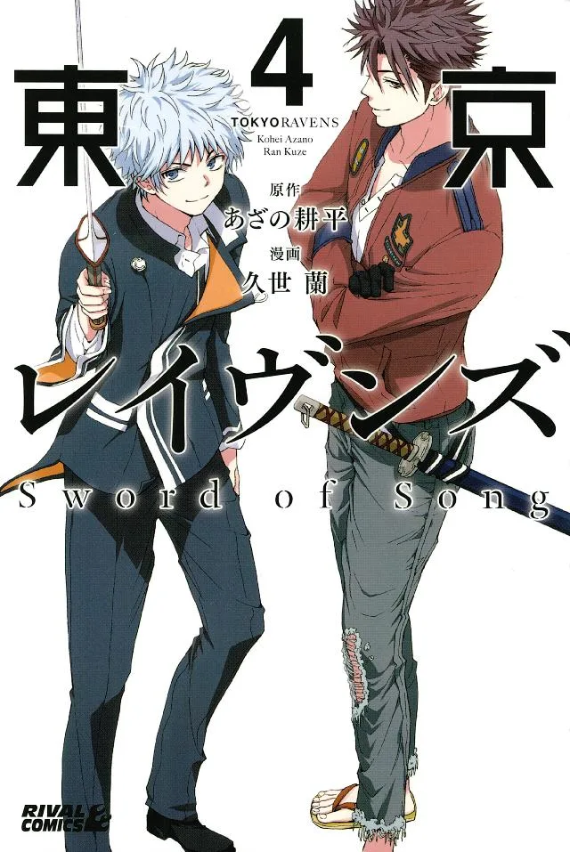 Volume 04
