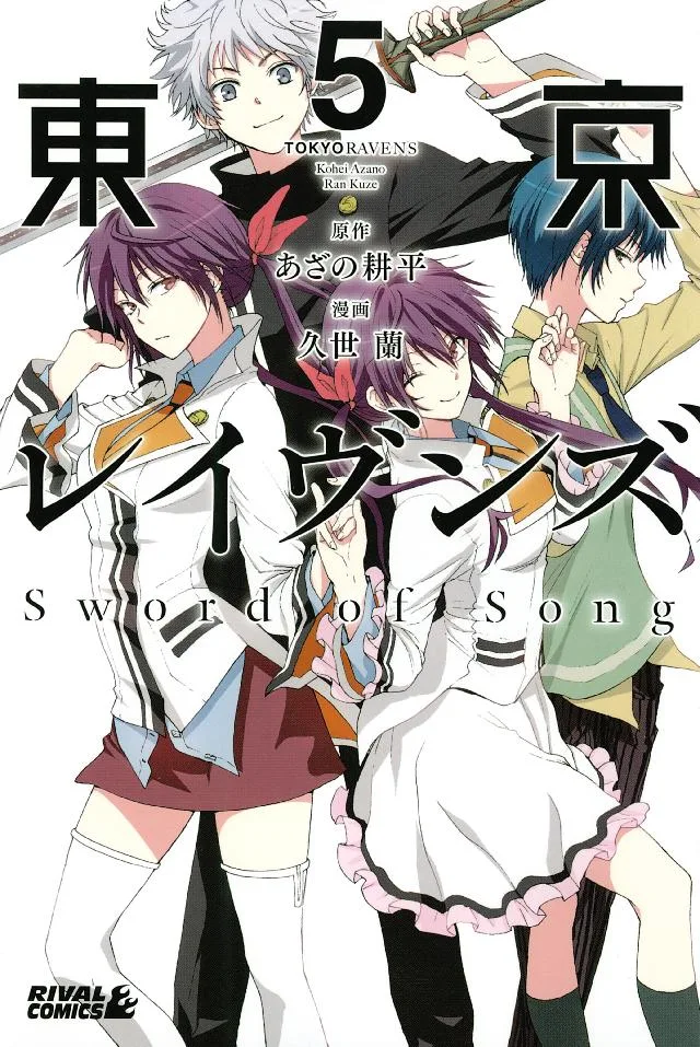 Volume 05