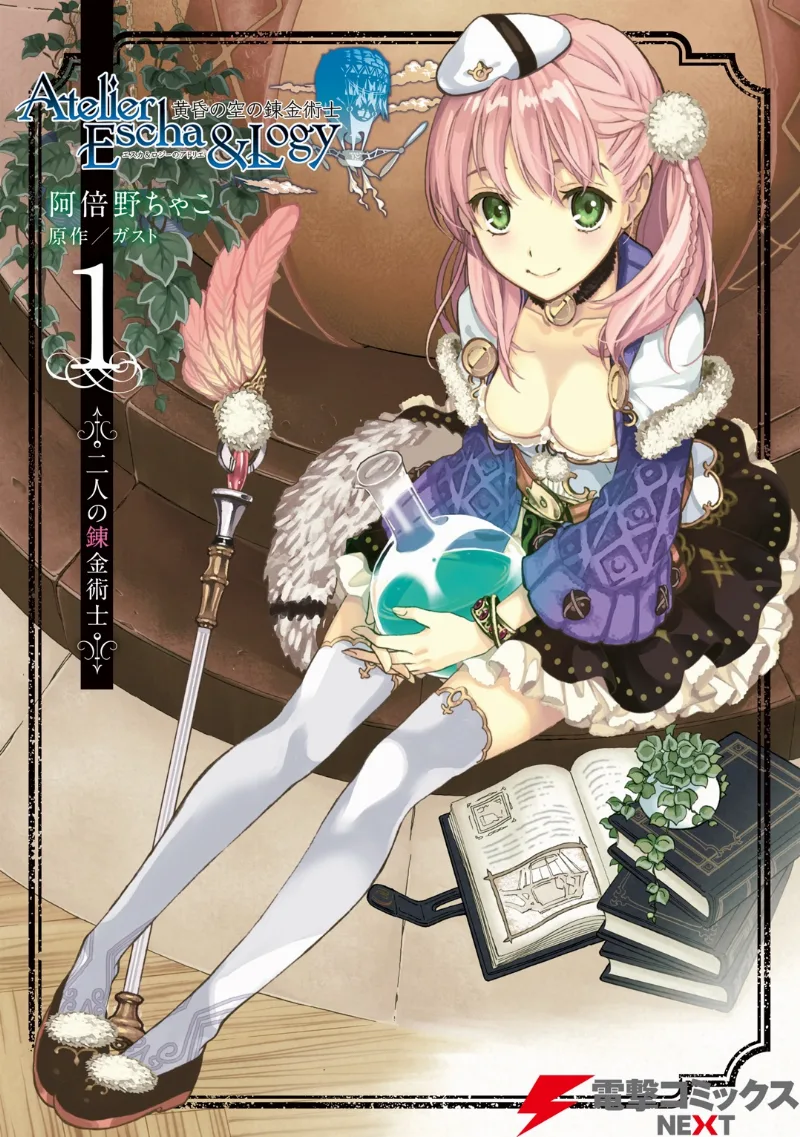 Volume 01